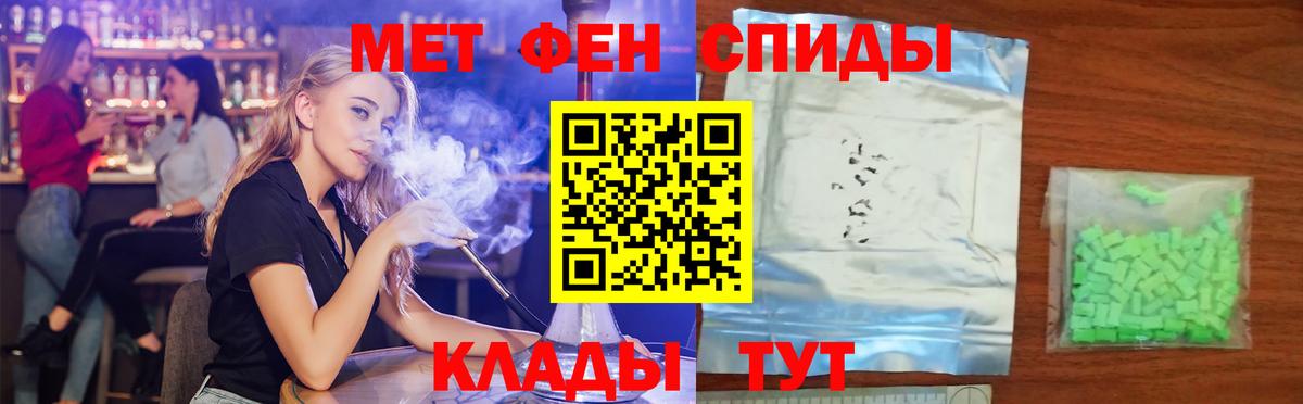 Amphetamine Premium Балтийск