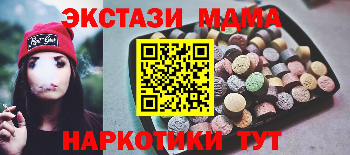Экстази Philipp Plein Балтийск