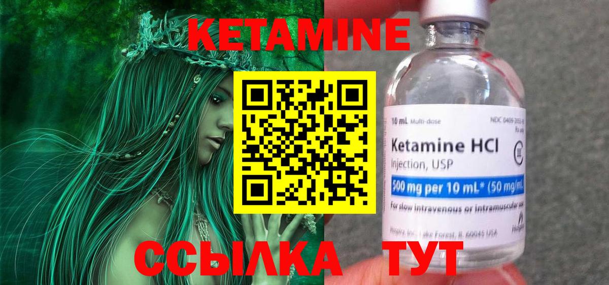Балтийск  сайты даркнета состав  Вход с VPN  Кетамин ketamine 