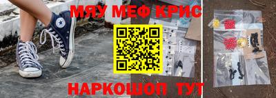 МДМА Нарткала