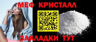 мдпв Наро-Фоминск