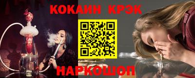 гашик Нальчик