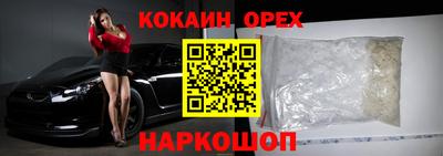 МДМА Нарткала