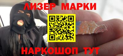 гашик Нальчик