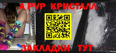 мдпв Наро-Фоминск