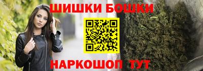 гашик Нальчик