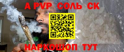 мдпв Наро-Фоминск