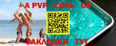 мдпв Наро-Фоминск