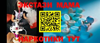 мдпв Наро-Фоминск