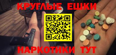 МДМА Нарткала