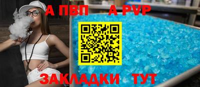 гашик Нальчик