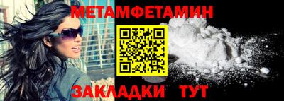 мдпв Наро-Фоминск