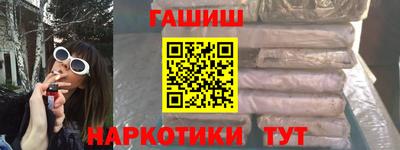 гашик Нальчик