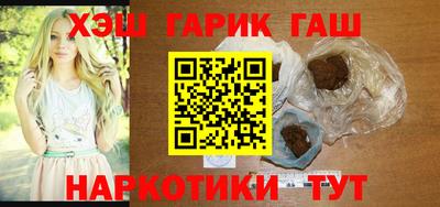 гашик Нальчик