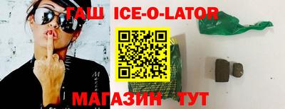 гашик Нальчик