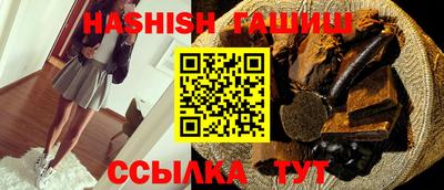 гашик Нальчик