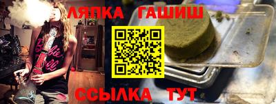 гашик Нальчик
