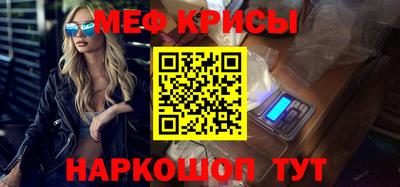 гашик Нальчик