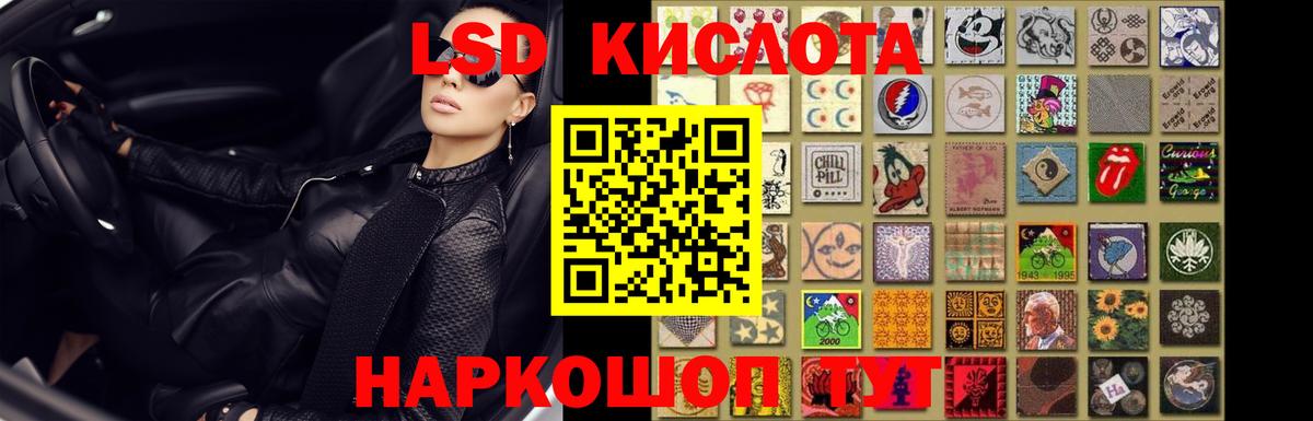 Лсд 25 экстази кислота  Вход с VPN  LSD-25 экстази  Балтийск  Лсд 25 экстази ecstasy 