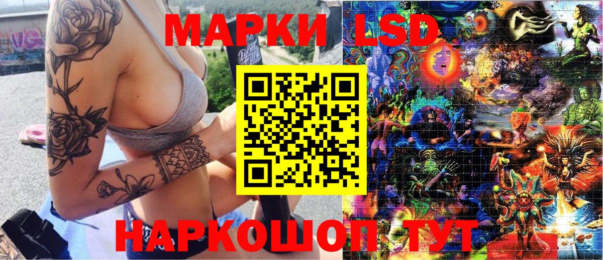 Балтийск  Марки N-bome 1,5мг  Вход с VPN  Марки N-bome 1,5мг 