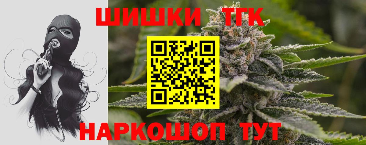 Конопля тримм Балтийск