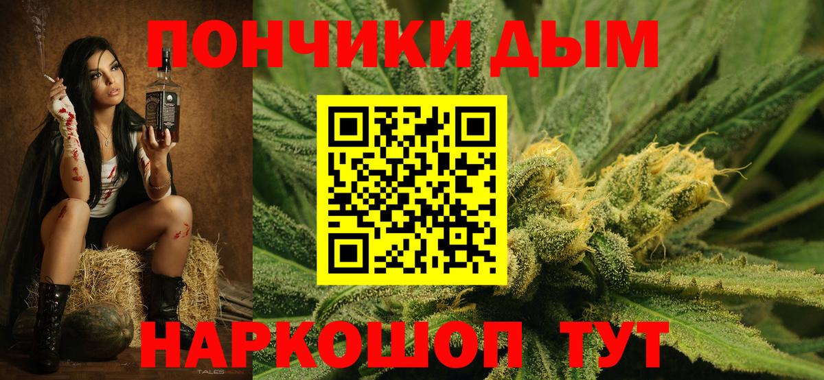 Каннабис Amnesia  Канабис семена  Вход с VPN  Бошки Шишки THC 21%  Балтийск 